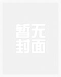 骚母狗(出轨 偷情 NPH)